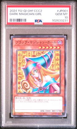 PSA10 Yu-Gi-Oh Card Japanese Dark Magician Girl Cocos Promo CCC2-JP001 F/S Japan - Image 1