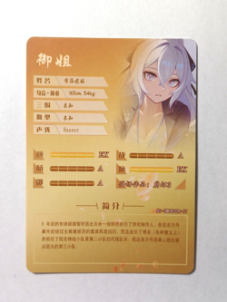 Goddess Story CCG Anime Waifu Card - Bronya Zaychik - Honkai Impact - Image 2