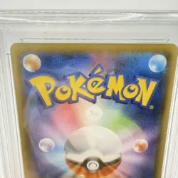 PSA 10 Pikachu 25th Anniversary Mirror Holo Pokemon Card 001/028 - Image 5