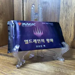 👑 Throne of Eldraine - NON-Foil Promo Booster Pack - MTG - Korean - Sealed ELD - Image 1