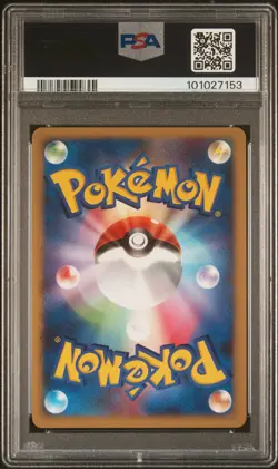PSA 10 GIRATINA 051/096 | Galactic's Conquest Holo Japanese Pokemon Card - Image 2