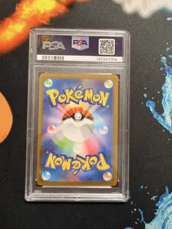 Reshiram EX 168/086 PSA 10 - SV11W White Flare SAR Japanese - Pokemon Card - Image 2