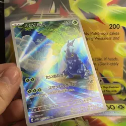 Heracross AR 072/071 - Clay Burst HOLO sv2D Pokemon Card Japanese [Near Mint] - Image 2