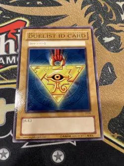 Yugioh Japanese Duelist ID Card 2000 Tournament Prize - Image 1