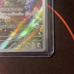 Pokemon TCG Card Sprigatito 075/073 Triplet Beat AR *Japanese* NM - Image 4