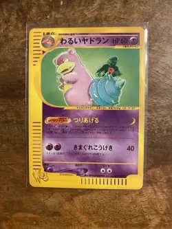 Dark Slowbro 028/048 WEB Series 1st Edition Japanese Pokemon Card NM - Image 1