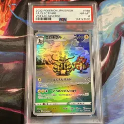 PSA 9 Electivire 180/172 -Japanese Art Rare Pokemon Card- Vstar Universe - Image 1