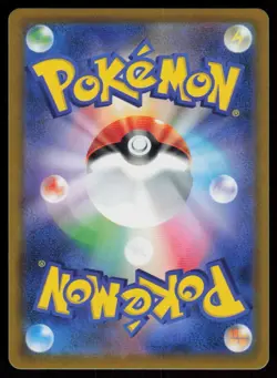 Cynthia's Ambition 093/100 Uncommon Star Birth Pokemon Japanese Near Mint - Image 2
