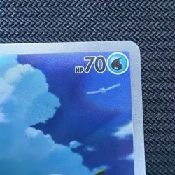 Psyduck INDONESIAN 199 Mega Dream Ma3I / Ascended Heroes Pokemon - Image 3