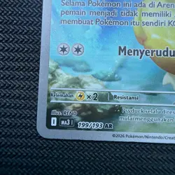 Psyduck INDONESIAN 199 Mega Dream Ma3I / Ascended Heroes Pokemon - Image 5