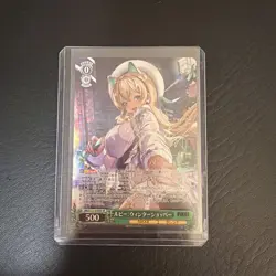 Rupee: Winter Shopper SP (Nikke) NIK/ S117-E030SP Weiss Schwarz NM - Image 1