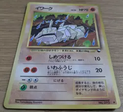 Onix Pokemon Card Japanese Vending Series 2 Glossy No095 Old Back From Japan - Image 3