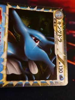 MP JAPANESE Pokemon KINGDRA Card REVIVING LEGENDS Set L2 015/080 PRIME Holo Rare - Image 4