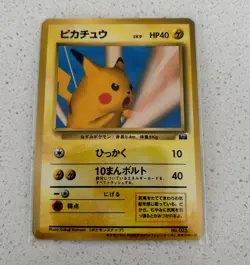 Pokemon Card Snap Pikachu No.025 Trainer Magazine Vol.1 Promo 1999 Japanese - Image 1