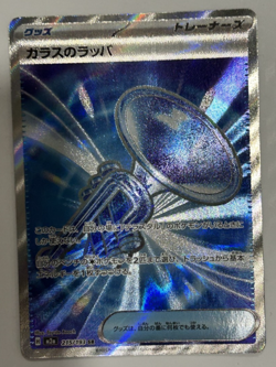 Pokemon Card Glass Trumpet SR 215/193 M2a MEGA Dream ex Japanese NM - Image 1
