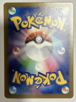 Pokemon Card Glass Trumpet SR 215/193 M2a MEGA Dream ex Japanese NM - Image 2