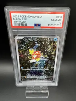 2023 POKEMON JAPANESE SV1a-TRIPLET BEAT #080 MAGIKARP ART RARE - Image 1