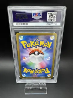 2023 POKEMON JAPANESE SV1a-TRIPLET BEAT #080 MAGIKARP ART RARE - Image 2