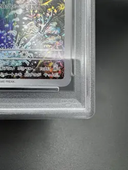2023 POKEMON JAPANESE SV1a-TRIPLET BEAT #080 MAGIKARP ART RARE - Image 3