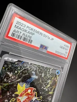 2023 POKEMON JAPANESE SV1a-TRIPLET BEAT #080 MAGIKARP ART RARE - Image 5
