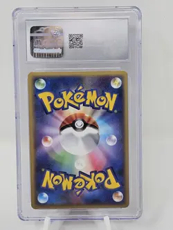2004 Pokemon Japanese Flight of Legends 1st Edition Slowbro CGC 10 - Image 2
