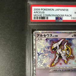 PSA 8 Arceus 022/022 Movie Comm. Random Pack 2009 Holo Japanese Pokemon Card - Image 4