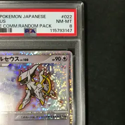 PSA 8 Arceus 022/022 Movie Comm. Random Pack 2009 Holo Japanese Pokemon Card - Image 5