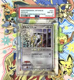 PSA 8 Arceus 021/022 Movie Comm. Random Pack 2009 Holo Japanese Pokemon Card - Image 1
