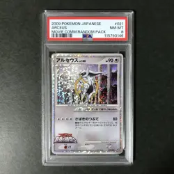 PSA 8 Arceus 021/022 Movie Comm. Random Pack 2009 Holo Japanese Pokemon Card - Image 3