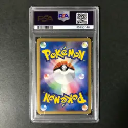 PSA 8 Arceus 021/022 Movie Comm. Random Pack 2009 Holo Japanese Pokemon Card - Image 4