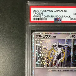 PSA 8 Arceus 021/022 Movie Comm. Random Pack 2009 Holo Japanese Pokemon Card - Image 5
