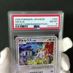PSA 8 Arceus 020/022 Movie Comm. Random Pack 2009 Holo Japanese Pokemon Card - Image 2