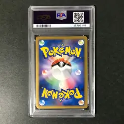 PSA 8 Arceus 020/022 Movie Comm. Random Pack 2009 Holo Japanese Pokemon Card - Image 4