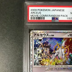 PSA 8 Arceus 020/022 Movie Comm. Random Pack 2009 Holo Japanese Pokemon Card - Image 5