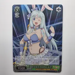 Weiss Schwarz Arifureta ARI/S103-026S SR Shea FOIL Bunnygirl Anime Waifu Card - Image 1
