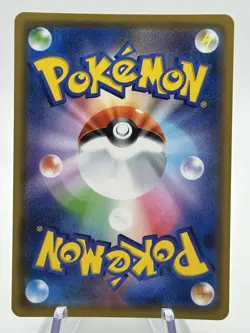 Drampa 212/S-P Dragon Promo 2021 Holo Japanese Pokemon Card NM (A2) - Image 2