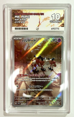 ACE 10 Mr. Mime 179/165 2023 151 JP Art Rare Graded ACE Label Pokemon Card TCG - Image 1