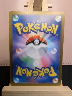 Zapdos ex Holo Double Rare SV2a: Pokemon Card 151 145/165 NM - Image 2