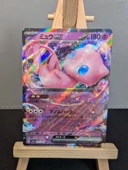 Mew ex 151/165 Sv2a: Pokemon Card 151 Holo (Japanese) - Image 1