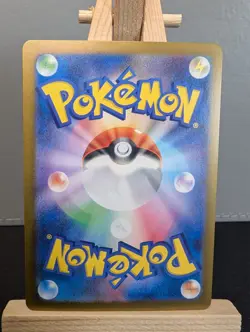 Mew ex 151/165 Sv2a: Pokemon Card 151 Holo (Japanese) - Image 2