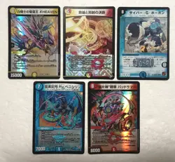 Lot of 5 Japanese Duel Masters Trading Card Game VR Card Set - Image 1