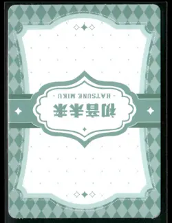 HATSUNE MIKU ZR ZR-01 SECRET WORDS Goddess Story Anime Collectible Card - Image 2