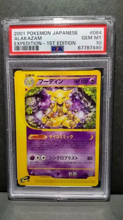 PSA10 Pokemon Card Alakazam 084/128 1st ED Expedition card non-holo Japanese - Image 1