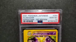 PSA10 Pokemon Card Alakazam 084/128 1st ED Expedition card non-holo Japanese - Image 2