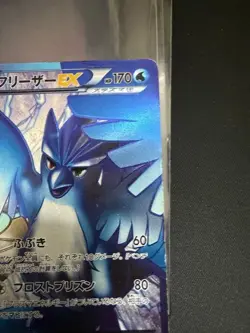 [MP] Articuno EX 072/070 Plasma Gale 2012 SR 1st Edition Japanese Pokemon Card - Image 3