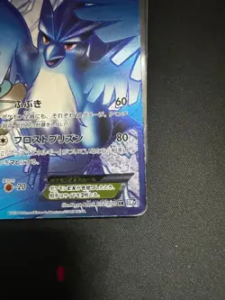 [MP] Articuno EX 072/070 Plasma Gale 2012 SR 1st Edition Japanese Pokemon Card - Image 4