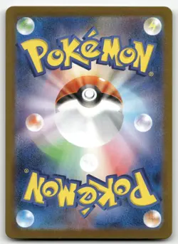 TEAM ROCKET'S SPIDOPS 099/098 GLORY OF THE ROCKET GANG POKEMON JAPANESE NM/M - Image 2