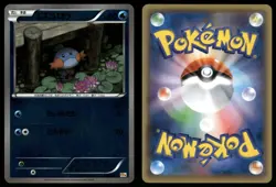 Mudkip Reverse Holo 026/131 2016 Champion Pack Pokemon Japanese - Image 3