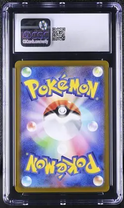 ✨✨ CGC 9 Mimikyu Art Rare 341/190 2023 Shiny Treasure ex sv4a Pokemon Card - Image 2
