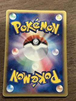 MP Ivysaur 002/015 Master Kit Bulbasaur Quarter Deck Japanese Pokemon Card - Image 3